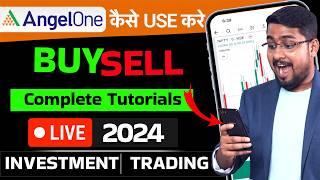  Angel One App Kaise Use Kare | How to Use Angel One App | AngelOne Guide, Angel Buy, Sell, Trading