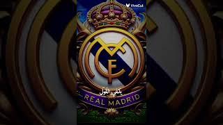 ريال مدريد ملك أوربا ومرعبها️ #مدريدي #للأبد 