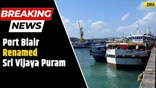 HM Amit Shah's Historic Announcement: Port Blair Renamed To Sri Vijaya Puram | Andaman & Nicobar