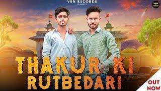 Thakur ki Rutbedari - ( Out Now ) Ansh Chauhan , Suraj Thakur | Abhishek Chudiyala | Rajput song