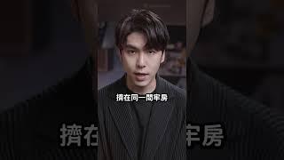 中國製造的背後竟包含監獄囚犯？｜志祺七七 Shorts #highlight