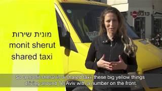 Getting Around Tel Aviv by Shared Taxi // Learn Hebrew // Citizen Café TLV