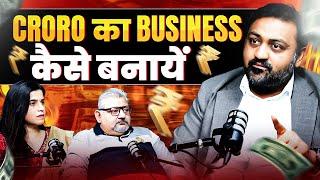 Market Expert से सीखे Crore का Business बनाना || Ft. Basesh Gala