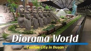 아이들과 가볼만한 부산 센텀시티 디오라마 월드(Diorama World in Centum City)