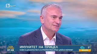 Джейхан Ибрямов пред bTV: Акцията срещу мен беше постановка