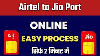 Airtel To Jio Port Offer 2024 | Free Sim Port Offer | Airtel to Jio Port | Change Airtel Sim to Jio