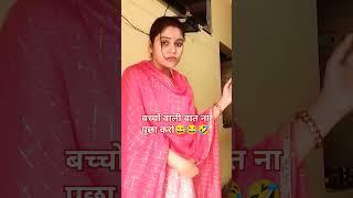 pink colour #comedy #youtubeshorts #R Sweety Srivastava official #funny