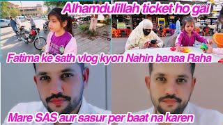 Alhamdulillah ticket ho gai, Fatima ke sath vlog kyon Nahin banaa Raha, Mare SAS aur sasur per baat