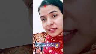 sundarkand # YouTube short # unnati Pandey ayodhya kand