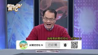 【精華版】帕金森氏症活多久？醫生分析警訊自我檢視