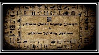 WUDJART: AFRICAN SCRIPT ART --- Part I: The Rise of Being