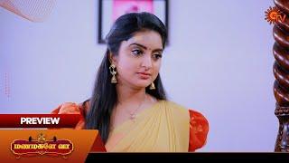 Manamagale Vaa - Preview | 21 Oct 2024 | Tamil Serial | Sun TV