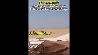 Chinese-built #hydropower #plant in Israel enters final #construction stage #Israel #china