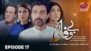 Bewafai Episode 17 | Alyy Khan, Madiha Rizvi, Sana Fakhar, Javed Sheikh | Aplus Entertainment