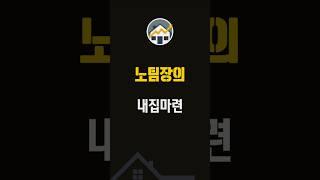  부동산 투자, 이렇게 망할 수도 있다? 없다? #두정역힐스테이트 #두정힐스테이트  #두정역아파트  #평택푸르지오 #평택브레인시티 #브레인시티프르지오 #평택아파트분양 #천안분양