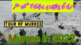 Murree tour TODAY Murree wether today ( Murree in 2022 ) snowfall in Murree