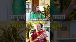 ‍️Yoga Beyond Fitness: The Truth They Never Told! #shorts #trailer #marathi #yoga Marathi Podcast