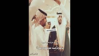 عرضه جنوبيه، شيلة عريس وترحيب بالضيوف، مرحبا ترحيبة عودها فايح يجول (2025)
