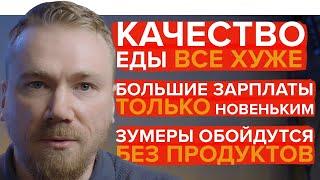 слыш, работодатель, плоти