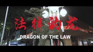 Dragon Of The Law (2020) - 80s Hong Kong Asian Action Film