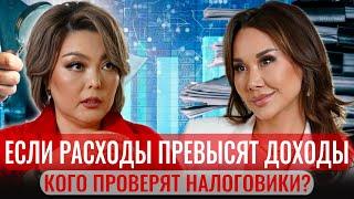 ДИНА КУСАИНОВА: МЫ и так про ВАС все знаем!