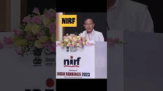 NIRF 2023 | shorts | shortsfeed | nirf ranking (2023)