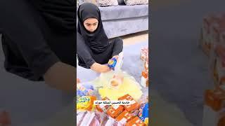 خادمة الحسين اللهم ربي يحفظها 