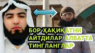 Инсофли мужоҳидлардан сўранг шу саволни? Шайх Абдуллоҳ Зуфар Ҳафизаҳуллоҳ | Insofli mujohidlardan