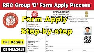 RRC Group D Form Apply Procedure Step-by-step | How to Apply Group d Form |फॉर्म कैसे एप्लाई करे....