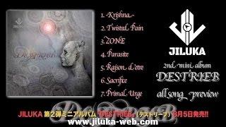 JILUKA『DESTRIEB』全曲試聴