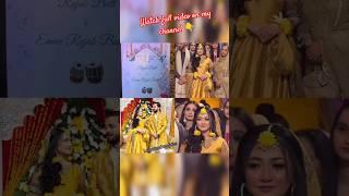 Eman & Rajab Grand Mayu#famous youtuber #Rajab butt wedding#rajab butt mayun#plz_subscribe