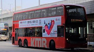 Hong Kong Bus KMB ATENU1503 @ 249M 九龍巴士 Alexander Dennis Enviro500 MMC New Facelift 青衣站 - 美景花園 (循環線)