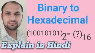 How to convert Binary to Hexadecimal | Binary to Hexadecimal Hindi