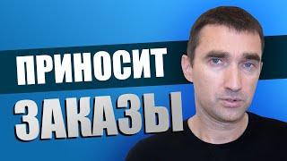 Как создать сайт услуг, который сразу будет приносить заказы? Продвижение сайта услуг