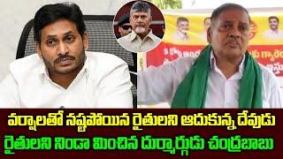 Mandali Buddha Prasad Comments On YS Jagan | Political Chowrasta