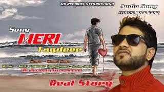 Meri Takdeer | Romantic Pahari Love Song | Manoj Sagar | VIDEO SONG | Manoj Sagar Official