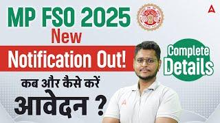 MP FSO New Vacancy 2025 | MP FSO Notification | MPPSC FSO Notification 2025 | MP FSO Eligibility