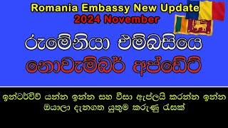 Romania Embassy New Update - 2024 - 11 - 12 - SL To Romania -  Romania Embassy New Update 2024