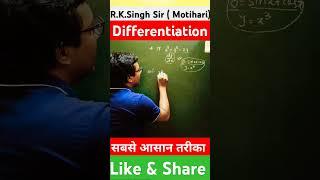 Differentiation class 12th // Class 12th maths 2026 // r k Singh sir #shortvideo