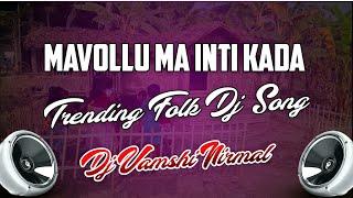 MAVOLLU MA INTI KADA | FOLK DJ SONG SINGER RASHID | DJ VAMSHI NIRMAL