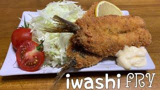 iwashi fry l deep fried sardines recipe