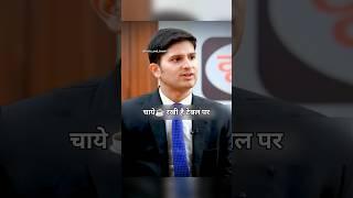 UPSC IAS Mock Interview || #ias #viral #upsc #explore #shorts  #upscinterview #youtubeshorts #ips