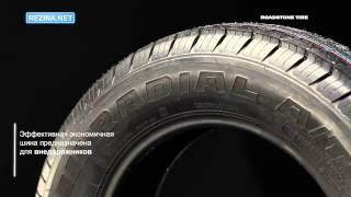 Обзор шины NEXEN  ROADSTONE Radial AT RV)