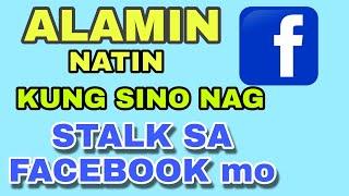 Paano malaman kung sino ang STALKER sa FACEBOOK mo 2022 - 2023 | JOVTV