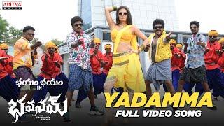 Yadamma Full Video Song | Bhavanam | Saptagiri, Dhanraj Sneha Ullal | Mangli |Balachary|Charan Arjun