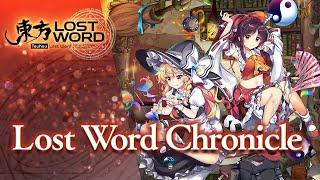 Touhou LostWord Theme Song - Lost Word Chronicle