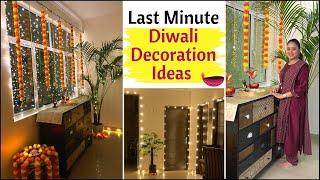 Last Minute Diwali Decoration Ideas | Diwali Decoration Ideas At Home | Easy DIY Diwali Decor Ideas