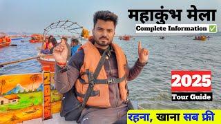 MAHAKUMBH 2025 FULL INFORMATION PRAYAGRAJ | Tent City | Triveni Sangam Snan