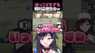 みんなの優しさが垣間見える #valorant