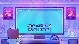 [Playlist] 노래 좀 한다는 사람들의 노래방 애창곡 남자편 | 코노 알바생 추천곡